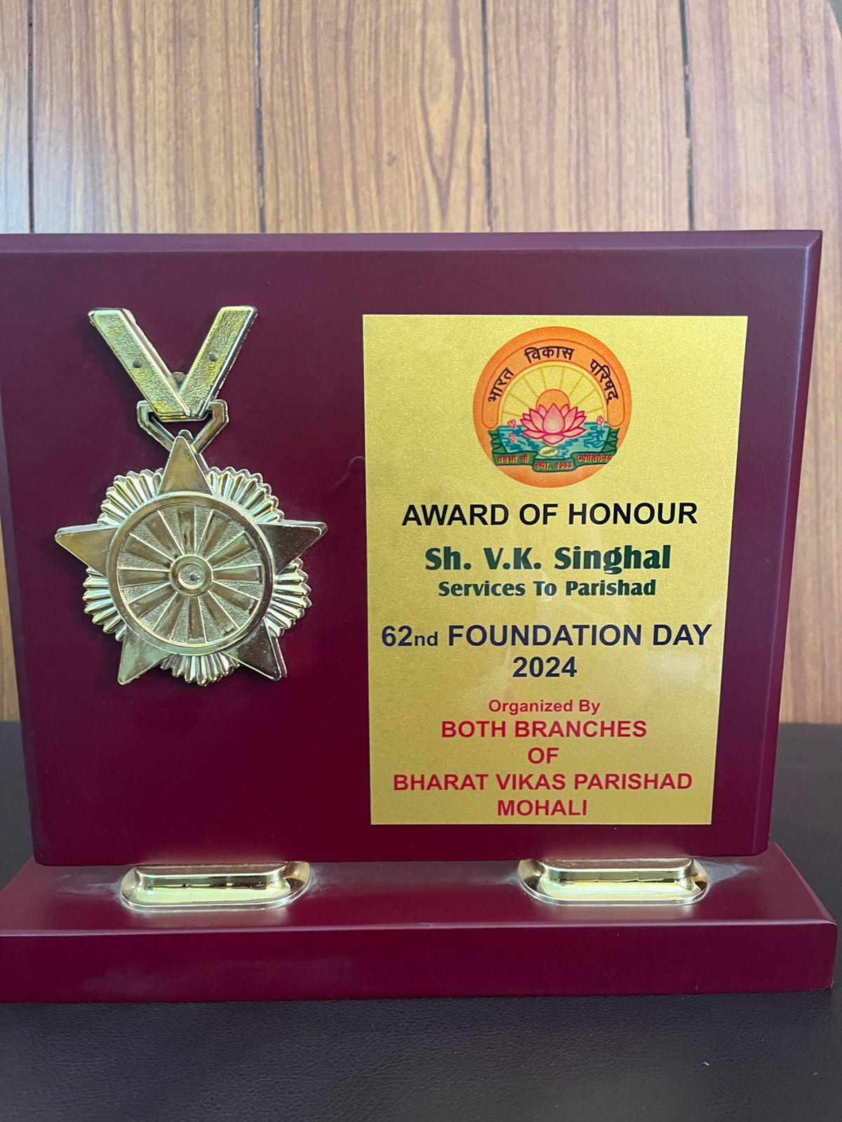 WhatsApp Image 2026-03-28 at 6.39.17 PM