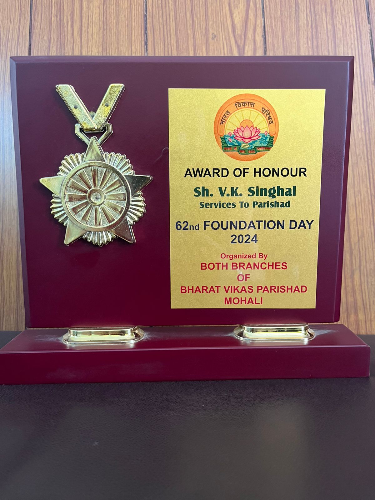 WhatsApp Image 2026-03-28 at 6.39.28 PM